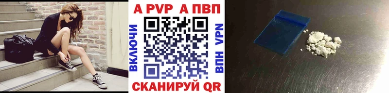 А ПВП крисы CK  магазин продажи наркотиков  Разумное 