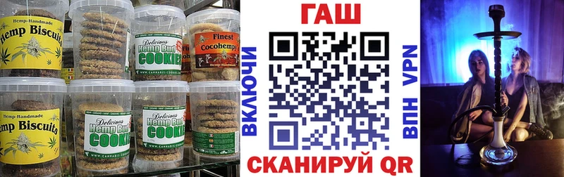 Cannafood конопля  закладки  Разумное 