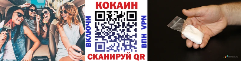 Cocaine Боливия  Разумное 