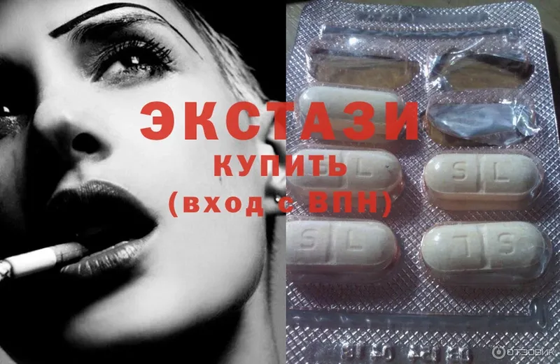 Ecstasy таблы  Разумное 