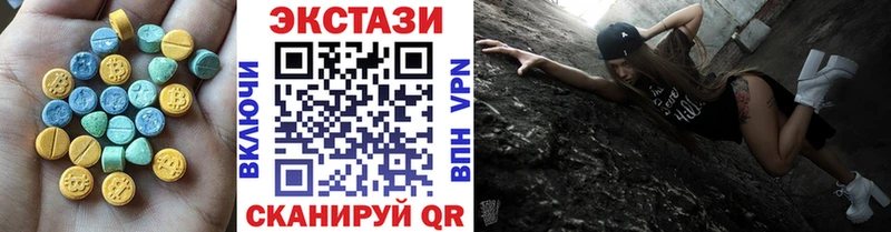 Ecstasy XTC наркошоп Разумное
