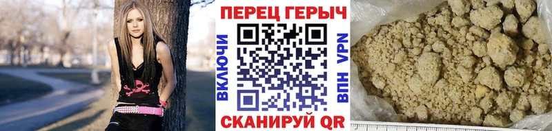 Героин гречка  Разумное 