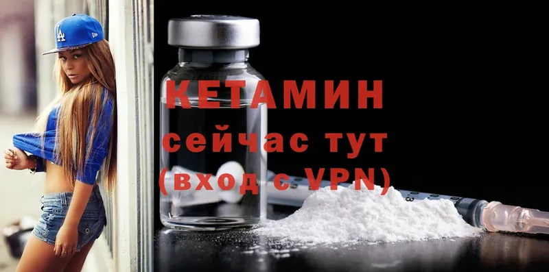 КЕТАМИН ketamine  хочу наркоту  Разумное 