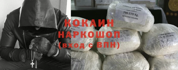 спайс Мегион