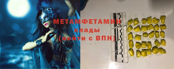 тгк Магадан