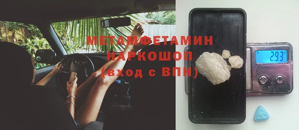 меф VHQ Магас