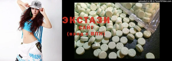 спайс Мегион