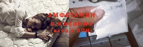 а пвп мука Медногорск
