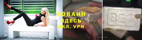 меф VHQ Магас