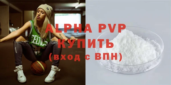 тгк Магадан
