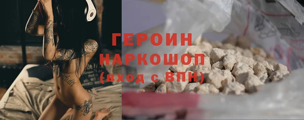 спайс Мегион