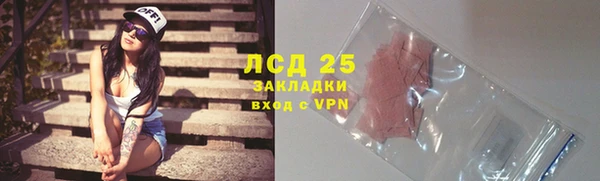 тгк Магадан