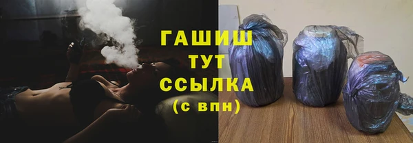 спайс Мегион
