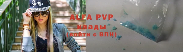 тгк Магадан