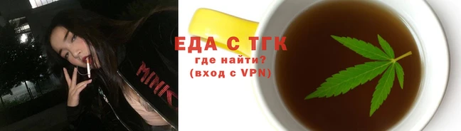 тгк Магадан