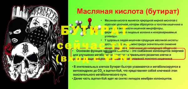 а пвп мука Медногорск