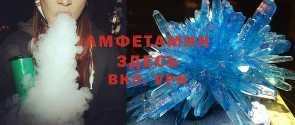 меф VHQ Магас