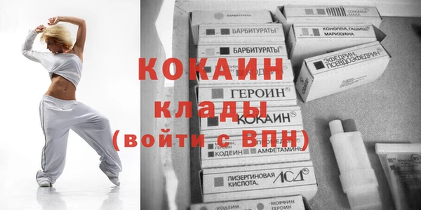 тгк Магадан
