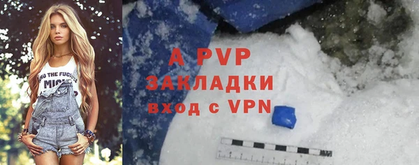 тгк Магадан