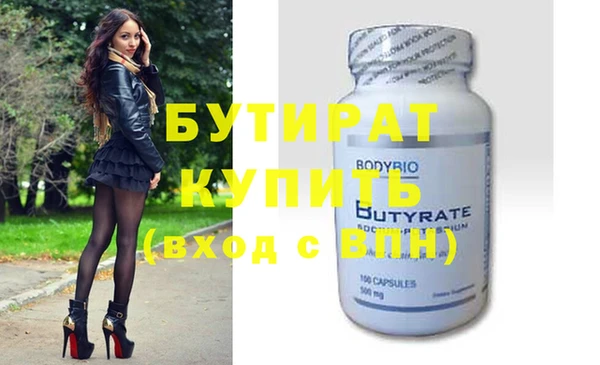 меф VHQ Магас