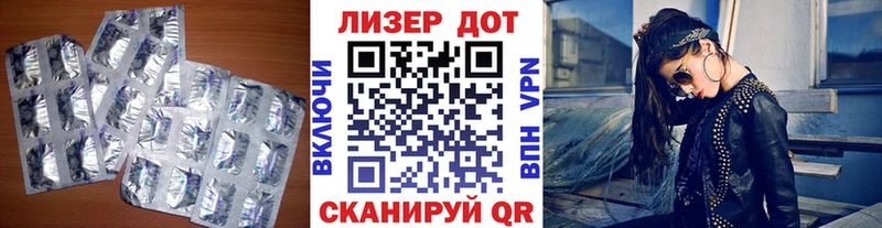 даркнет формула  Разумное  ЛСД экстази кислота 