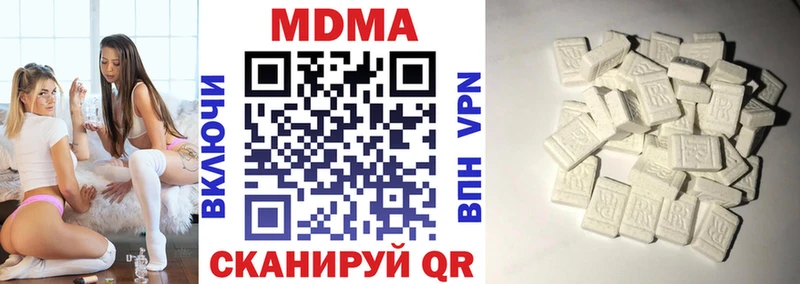 МДМА VHQ  наркота  Разумное 