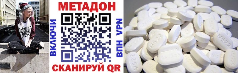 МЕТАДОН methadone  Разумное 