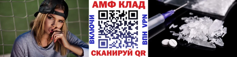 Метамфетамин винт  Разумное 