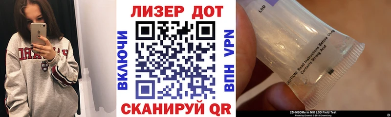 Наркотические марки 1500мкг как найти наркотики Разумное
