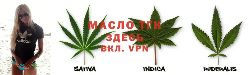 сколько стоит  Разумное  ТГК THC oil 